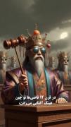 دانستنی درباره عینک‌آفتابی😎😎😎👀👀👀