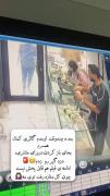 خدا به شوهرش صبر بده🙏🏼🙏🏼😑😑😂😂😂😂😂