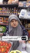 مطمئن شدم خوشمزه‌اس😂😂😂😂😂😂