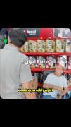 ایران، واقعاً خوش می‌گذره🤣🤣😂😂💵💵