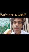 آخر می‌فهمیم اینم قاتل سریالی بوده😭😂