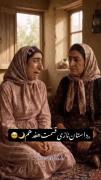 داستان «نازی» قسمت هفدهم💮🫦💕