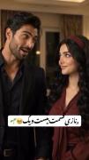 داستان «نازی» قسمت بیست و یک👄💮💕