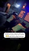 ایران برای مبتدی‌ها مناسب نیست😂😂