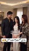 داستان "نازی" قسمت 26💞💓💗💖💝💘💕