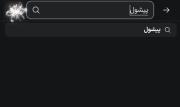 ادیت من از اوسی گاچا کلابم در ترند آپارات