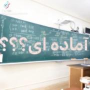براش آماده ای؟(منکه برا فحش خوردن تو کامنت امادم)