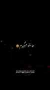 دنیا مـڪانِ ماندنِ ما نیست؛ ما نیز بگذریمـ..:)🖤🍃