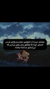 زندگی ، وقت ، عمرت رو پای یه تیکه اشغال نزغر. ریلزای مودی 🌀🌌