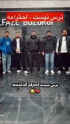 اقایونی که از خانوماشون نمیترسن