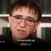 اگر زندگی چیز زیادی به تو نداده