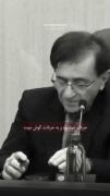 اگر میبینی کسی حرفات رو گوش میده به این معنا نیست که میتونی بهش دروغ