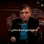 این دنیای پر از ظلم رو خدا نساخته آدمها ساختن