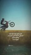 با من از قوی بودن حرف نزن 