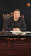 نگران از دست دادن چیزی نباش.....