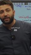 تو این دنیای بی رحم اگه شل بگیری سفت میخوری یادت باشه