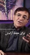 برای آرامش خودت همه شده با دیگران بخث نکن