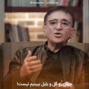 مثبت اندیشی چیست؟.............