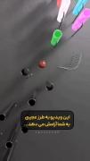 آرامش............................