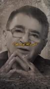 آدمی که واقعا تو رو بخواد......