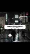 از دوستت بپرس کدومی؟! پارت 1 #قهرمان_ضعیف_کلاس