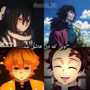شینیو نباید میمردد😭😭😭😭....