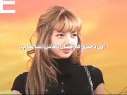 لیسا..........................