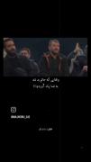 آرامش هر واهمه قمر بنی هاشمه :)))))