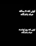 عنوانی ندارم.................. 