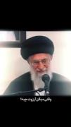 حالا ما ماندیم و دنیای بدون علی