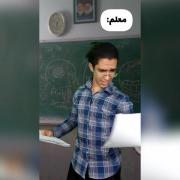 استاد جدید نیما تکیدو من براش اسم گذاشتم آقای شبک
