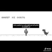 _________حالا میبینیم_________