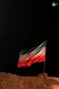 #ایران من ....................