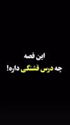 واقعا موافقم باید شنا یاد گرفت