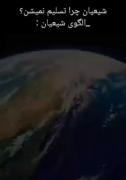 . خُدٰایٰاپَنٰاه‌بٰاش؛کِه‌جُزتوپَنٰاهی‌نیست'✨️🫀🤍'