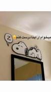 تو تابستون میتوتید از اینا درست کنید بزنید بالا درتون🫠