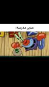حققققققققققق تا اببببددددددددد