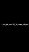 زندگی به سبک دانش آموز و دانش جو