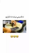 ماهیی رو نکش نامرد خیلی نامرد مگه نه