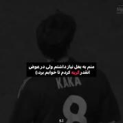 هعی🥲🥀🥀 ‌‌‌‌‌‌‌‌‌‌‌‌‌‌‌‌‌‌‌‌‌‌‌‌