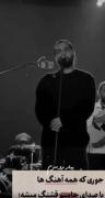 جوری که همه ی آهنگا با صدای پسر خدا قشنگه❤️:)