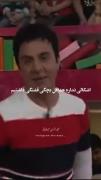 قدیما زندگی قشنگ تر بود ، ساده تر بود