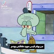 ولی سه تفنگدار🛐🛐🛐🛐،،،،،،،،