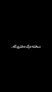((زندگی ی دختر)) شب... بیدار💔 صب... بیکار💔 گوشی... سایلنت💔 قلب...