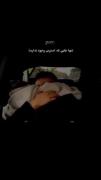 حتی تصور بغل کردنش آرومم میکنه چه برسه واقعا بغلش کنم