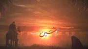او حسین است...................