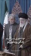 زندگی را چگونه بدون تو سر کنیم