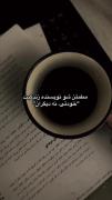 وقتی خودتو دوست داشته باشی....