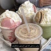 وایب تابستونی که منتظرش هستم 🥲🥹💖🧁🍭