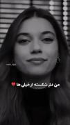 مرگ مرگ مرگ مرگ مرگ مرگ.......